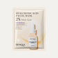 Moisturizing Skin Care Mask